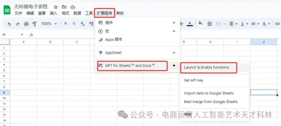 利用AI来做跨境电商,AI+Excel ,数据挖掘只需要一步 利用AI来做跨境电商,AI+Excel ,数据挖掘只需要一步